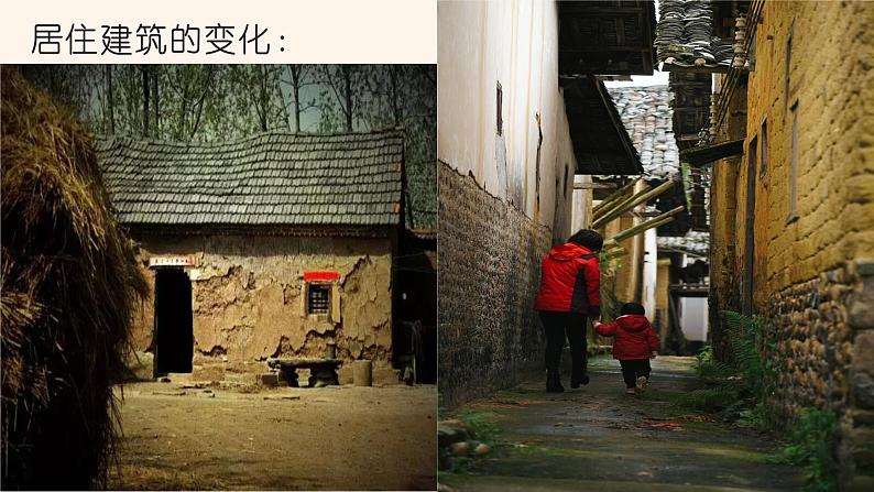 第一单元写作热爱生活，热爱写作 课件-部编版七年级上册第7页