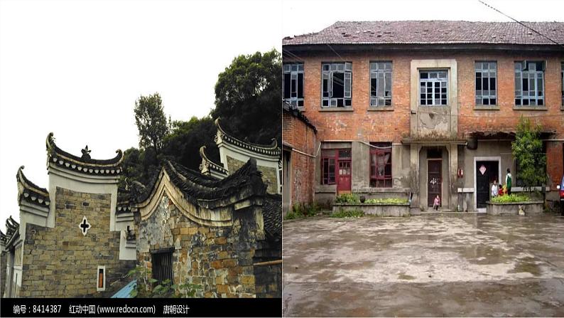 第一单元写作热爱生活，热爱写作 课件-部编版七年级上册第8页