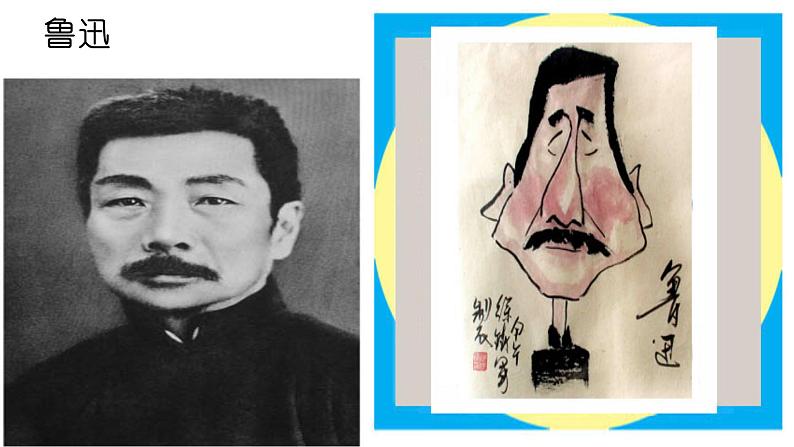 第三单元写作写人要抓住特点-部编版七年级语文上册课件PPT第2页