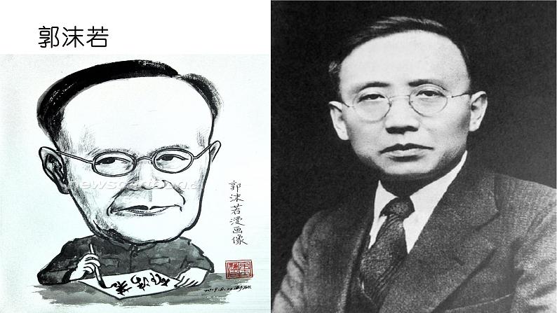第三单元写作写人要抓住特点-部编版七年级语文上册课件PPT第4页