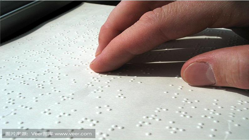 10、再塑生命的人课件-部编版七年级上册第2页