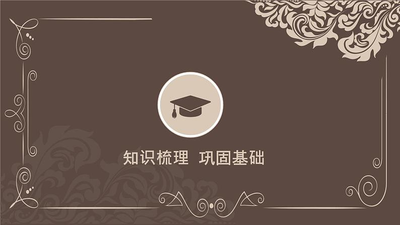《美丽的颜色》课件PPT+教案+练习02