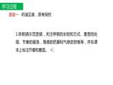 部编版九年级语文上册3《我爱这土地》课件