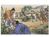 第六单元 23 范进中举 （教学课件）-初中语文人教统编版九年级上册