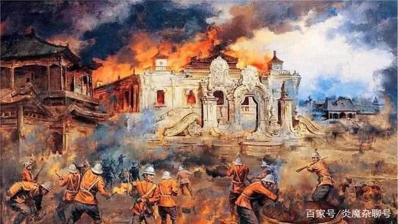 部编版九年级语文上册--8《就英法联军远征中国给巴特勒上尉的信》课件PPT05