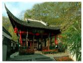 部编版九年级语文上册教学课件--醉翁亭记同步课件