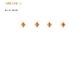 统编版语文八年级上册第五单元 口语交际：复述与转述 训练课件（共13张幻灯片）