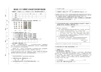 海南省澄迈县2019-2020学年九年级下学期语文学科期中测试题_无答案_