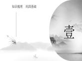 《昆明的雨》课件PPT+教案+练习