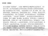 《昆明的雨》课件PPT+教案+练习