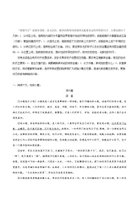 考点31 议论文阅读之理解文中重要句子的含意-备战2019年中考语文考点一遍过练习题