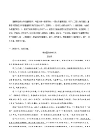 考点37 小说阅读之体会重要语句的丰富含意-备战2019年中考语文考点一遍过练习题
