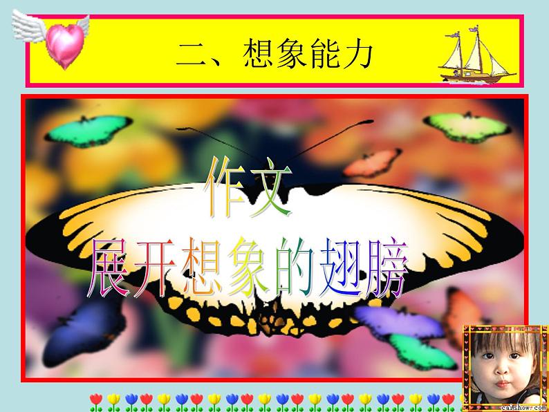 初中记叙文写作训练基础篇（5）（具体描写）课件PPT06