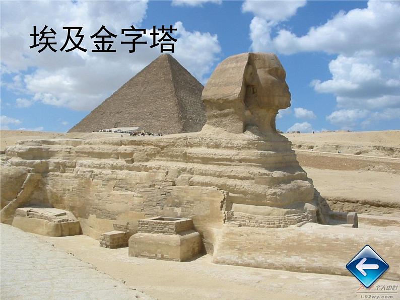 部编版语文七年级上册 综合性学习   有朋自远方来课件PPT08
