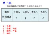 部编版语文七年级上册 有朋自远方来6课件PPT