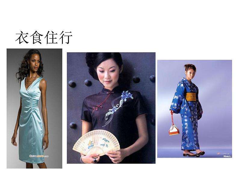 部编版语文七年级上册 有朋自远方来2课件PPT第8页