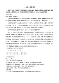 甘肃省武威市2021年中考语文真题试卷含答案