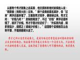 表达要得体课件PPT