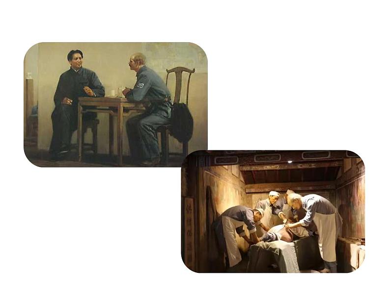 部编版七年级上册语文--第四单元 12 纪念白求恩 （课件）06