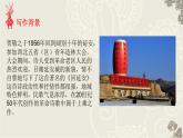 《回延安》課件PPT+教案+練習(xí)