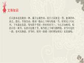 《回延安》課件PPT+教案+練習(xí)