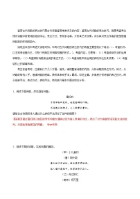 考点28 鉴赏诗歌的表达技巧-备战2019年中考语文考点一遍过练习题