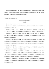 考点41 散文阅读之分析作品蕴含的感情-备战2019年中考语文考点一遍过练习题