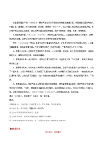 考点51 写作之感情真挚-备战2019年中考语文考点一遍过练习题