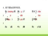 人教部编版七年级语文下册第5单元课件+试卷+素材安徽专版