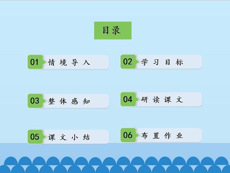 部编版（五四）语文八年级上 19.苏州园林_（课件）02