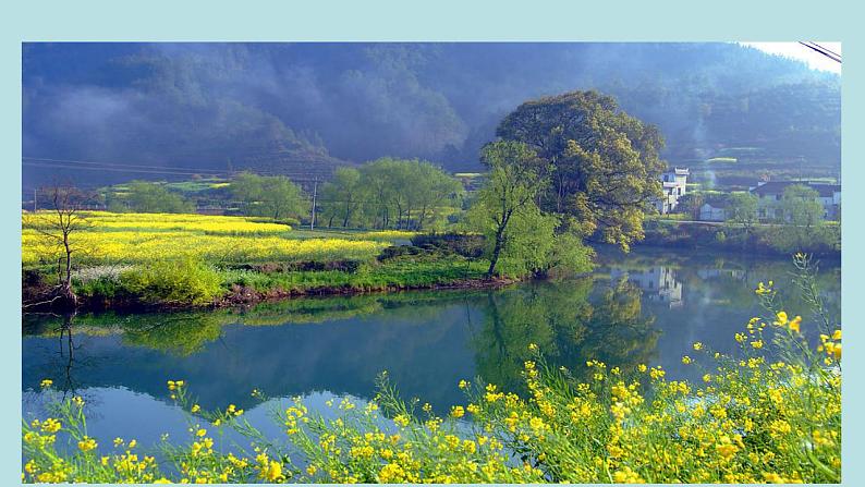 人教版七年级语文上册第1课《春》课件01