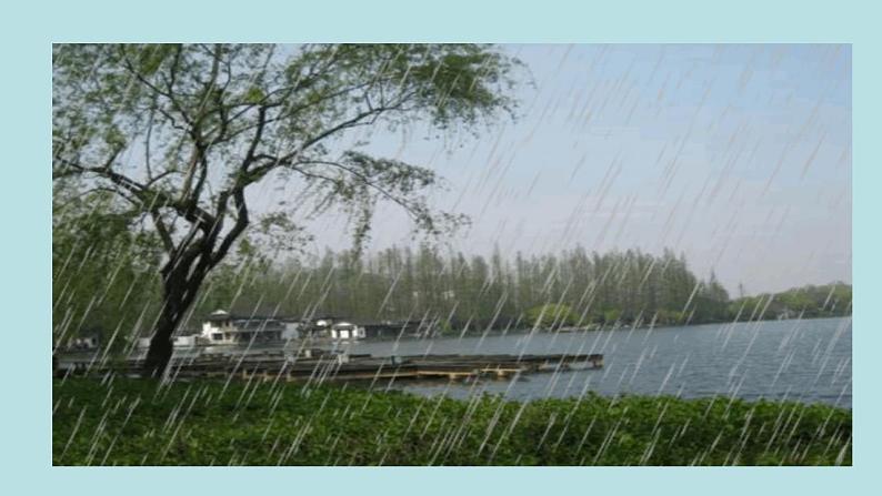 人教版七年级语文上册第1课《春》课件04