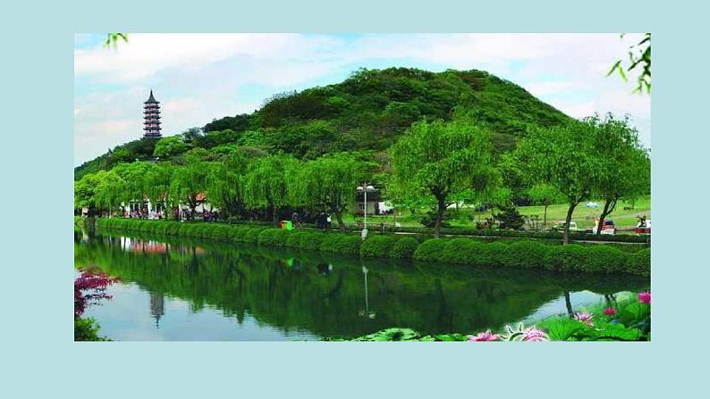 人教版七年级语文上册第1课《春》课件06