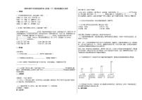 2020-2021年河南省焦作市七年级（下）期末检测语文试卷部编版