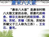 七年级下册第三单元《卖油翁》课件1（人教部编版）