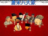 七年级下册第三单元《卖油翁》课件1（人教部编版）