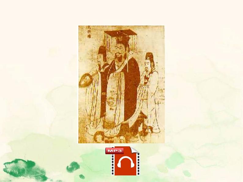 七年级语文下册 1.4 孙权劝学 课件（人教部编版）第4页