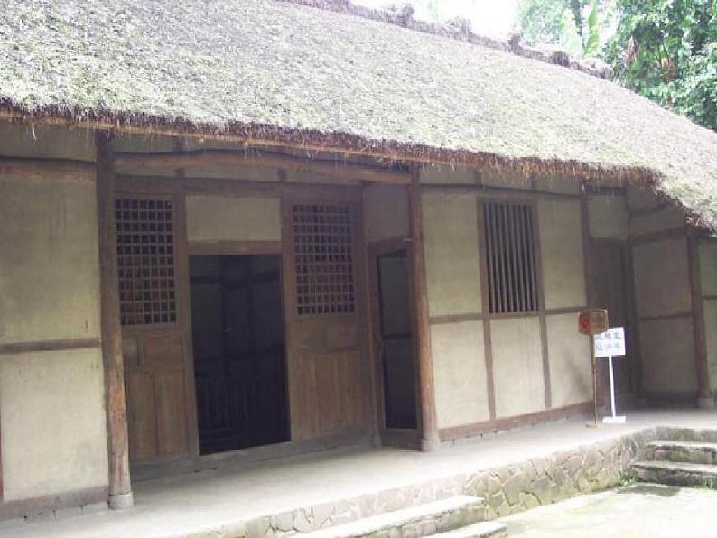 第24课《唐诗三首——茅屋为秋风所破歌》课件（共24张PPT）2020—2021学年部编版语文八年级下册03