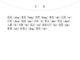 《時間的腳印》課件PPT+教案+練習