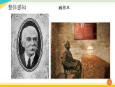 八年级下册 第四单元《庆祝奥林匹克运动复兴25周年》精品课件3（人教部编版）