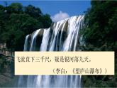 人教部编版八年级语文上册11《短文二篇》精品教案、精品课件及精品课堂达标