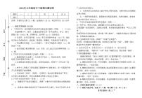 江西省赣州市寻乌县2020-2021学年九年级下学期期末检测试语文试题(word版含答案)