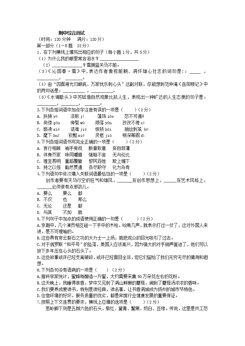 正文第1页