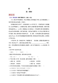 初中语文人教部编版七年级上册16 猫第二课时精练