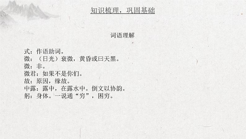 课件第5页