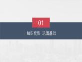 （精品）《慶祝奧林匹克運(yùn)動(dòng)復(fù)興25周年》課件PPT+教案+練習(xí)