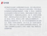 （精品）《慶祝奧林匹克運(yùn)動(dòng)復(fù)興25周年》課件PPT+教案+練習(xí)