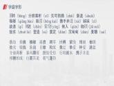 （精品）《慶祝奧林匹克運(yùn)動(dòng)復(fù)興25周年》課件PPT+教案+練習(xí)