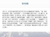 （精品）《在長(zhǎng)江源頭各拉丹東》課件PPT+教案+練習(xí)