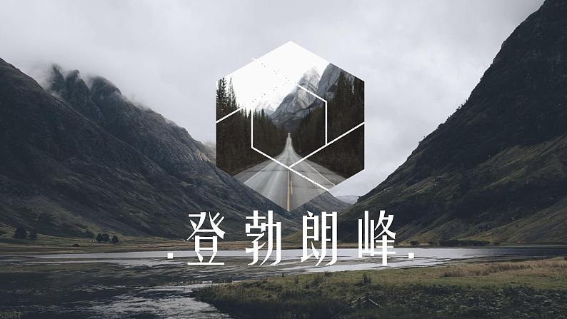 课件第1页